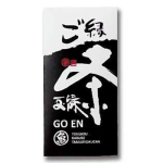 Go En (Kabuse Tamaryokucha) (organic)